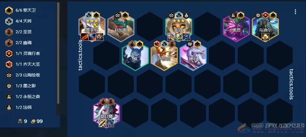 金铲铲之战墨菲特主C阵容推荐