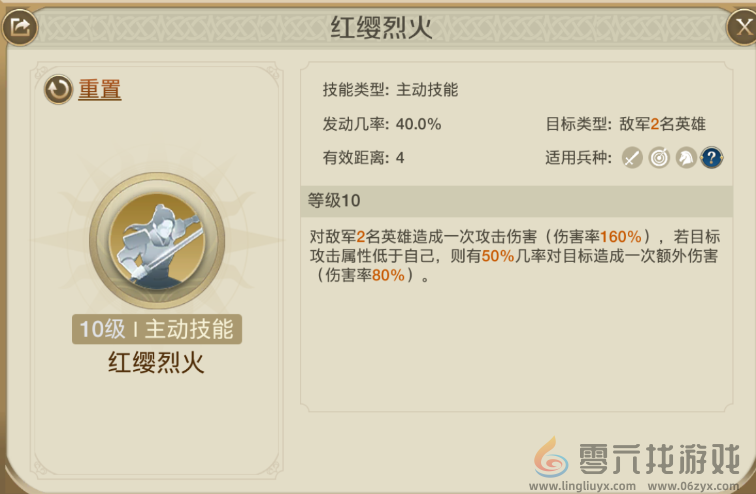 《世界启元》穆兰强势开荒推荐(图7)