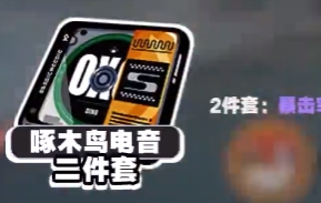 绝区零11号培养建议(图4) 绝区零11号培养建议(图4)