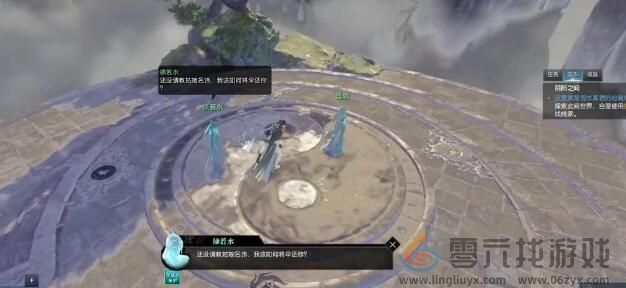 逆水寒沧锋破长生任务攻略(图21) 逆水寒沧锋破长生任务攻略(图21)