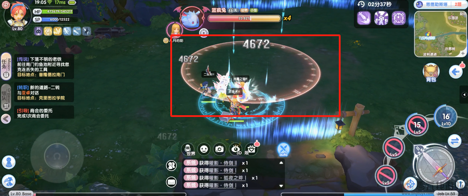 《仙境传说RO：新启航》恩德勒斯塔蓝疯兔打法攻略(图6)