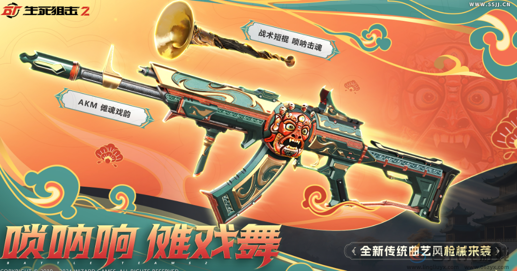 生死狙击2贰周年版本上线时间介绍(图2)