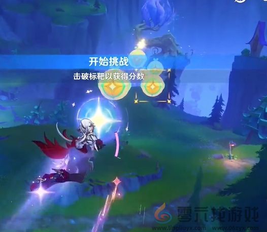 原神北风闪尘吹流第一天怎么过(图4)