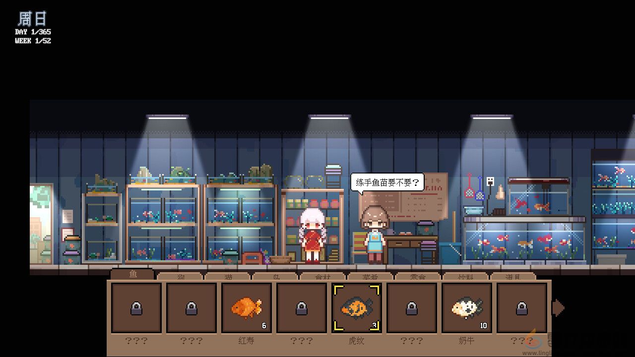 养成游戏《宠物街金鱼姬》steam页面 支持中文(图6) 养成游戏《宠物街金鱼姬》steam页面 支持中文(图6)