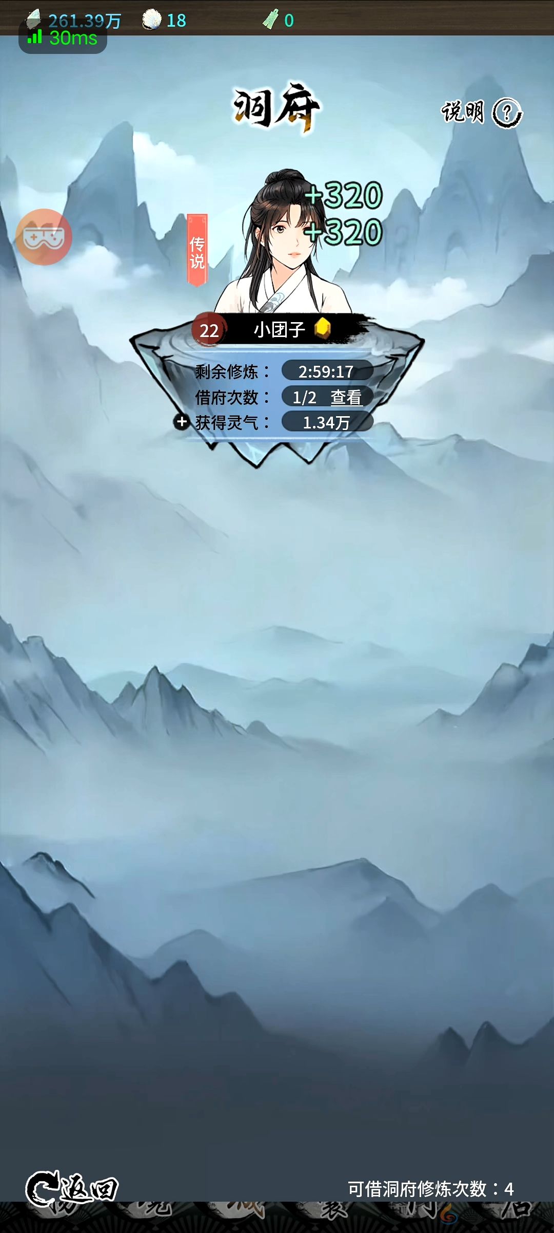 《山海试炼》新手最全攻略大全(图5)