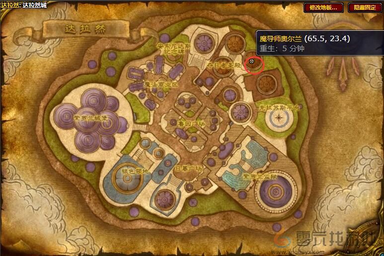 魔兽世界寒冰纹章兑换位置介绍(图5) 魔兽世界寒冰纹章兑换位置介绍(图5)