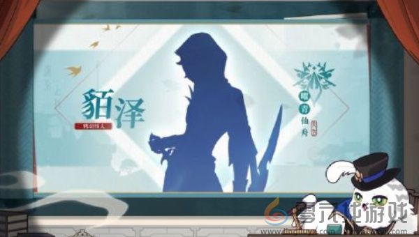 崩坏星穹铁道貊泽怎么玩(图9) 崩坏星穹铁道貊泽怎么玩(图9)