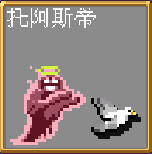 吸血鬼幸存者秘密大全(图13) 吸血鬼幸存者秘密大全(图13)