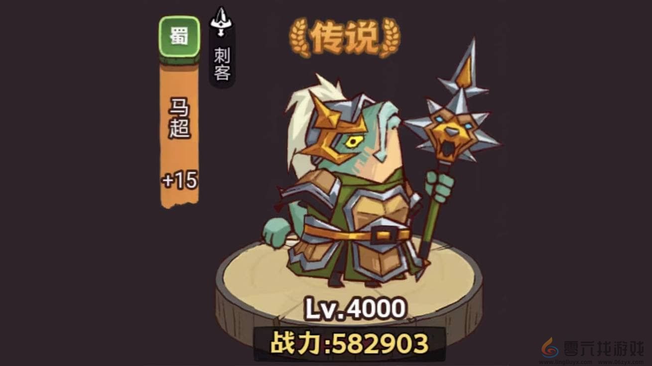 咸鱼之王俱乐部典韦怎么打(图5) 咸鱼之王俱乐部典韦怎么打(图5)