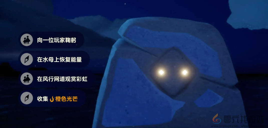 光遇8.23每日任务怎么做