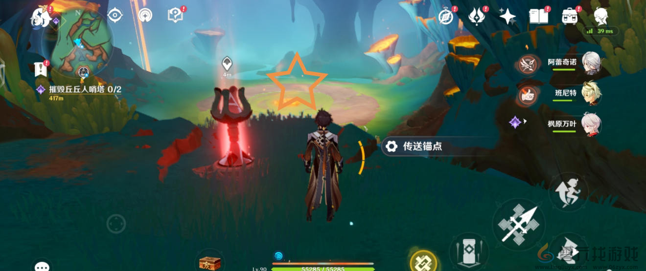 原神5.1秘源机兵构型械在哪(图6) 原神5.1秘源机兵构型械在哪(图6)