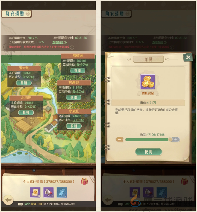 时光杂货店农忙时节玩法攻略(图3)