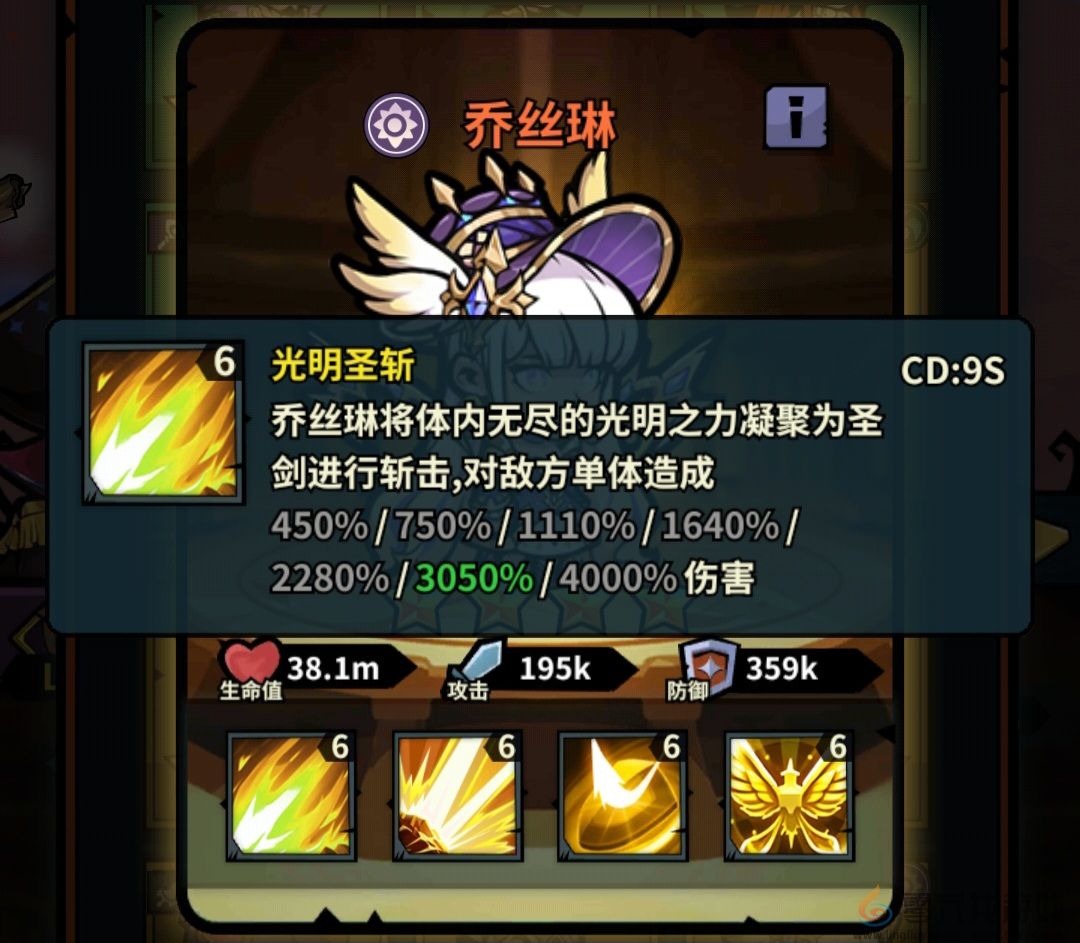 佣兵小镇通行证活动英雄汇总(图74) 佣兵小镇通行证活动英雄汇总(图74)