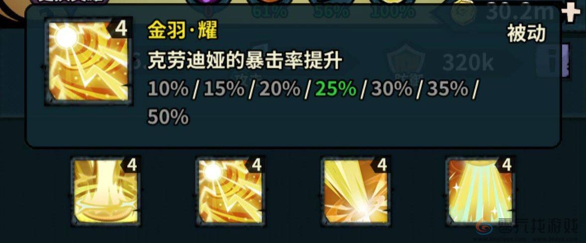 佣兵小镇通行证活动英雄汇总(图80) 佣兵小镇通行证活动英雄汇总(图80)