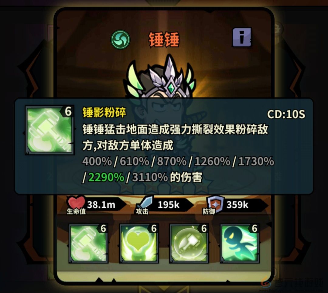 佣兵小镇通行证活动英雄汇总(图5) 佣兵小镇通行证活动英雄汇总(图5)