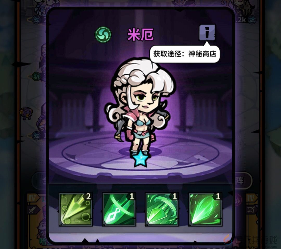 佣兵小镇通行证活动英雄汇总(图14) 佣兵小镇通行证活动英雄汇总(图14)