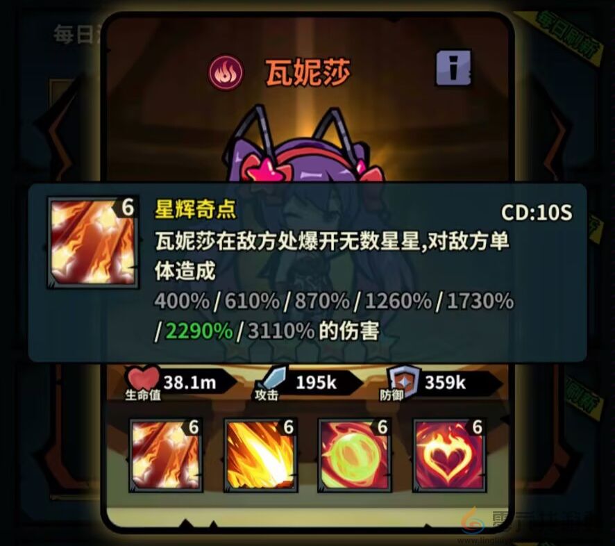 佣兵小镇通行证活动英雄汇总(图40) 佣兵小镇通行证活动英雄汇总(图40)