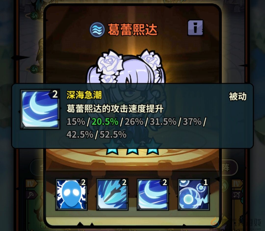 佣兵小镇通行证活动英雄汇总(图56) 佣兵小镇通行证活动英雄汇总(图56)