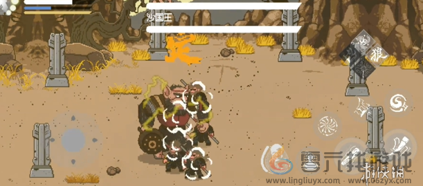 黑神话像素版全boss打法攻略汇总「简单速通」(图15)