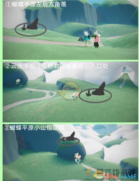 光遇红黑石降落点及任务难度分析(图14) 光遇红黑石降落点及任务难度分析(图14)