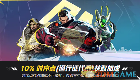 漫威争锋高校特权专属福利介绍(图5) 漫威争锋高校特权专属福利介绍(图5)