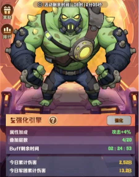 向僵尸开炮异域挑战技能搭配推荐(图3) 向僵尸开炮异域挑战技能搭配推荐(图3)