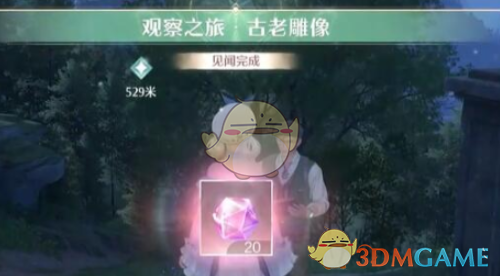 无限暖暖花愿镇雕像位置(图4)