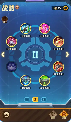 向僵尸开炮s2赛季更新了什么(图3) 向僵尸开炮s2赛季更新了什么(图3)