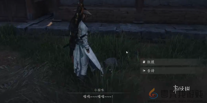 燕云十六声百工坊猫咪在哪(图4)