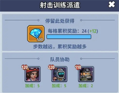 生存大作战酒馆骰子闯关玩法攻略(图2) 生存大作战酒馆骰子闯关玩法攻略(图2)