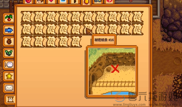 星露谷物语秘密纸条位置大全(图12) 星露谷物语秘密纸条位置大全(图12)