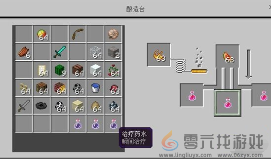 我的世界药水配方汇总2025(图3) 我的世界药水配方汇总2025(图3)