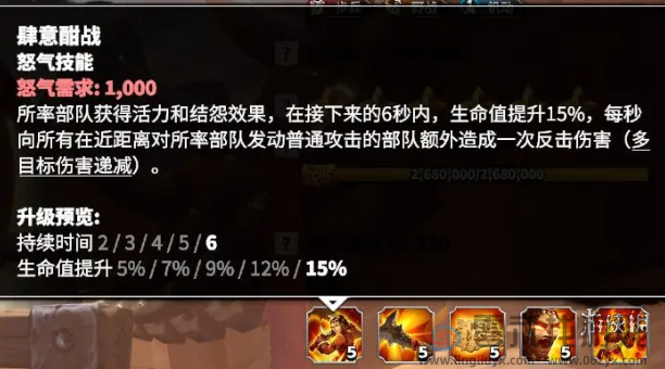 万龙觉醒戈尔宗怎么玩(图4) 万龙觉醒戈尔宗怎么玩(图4)