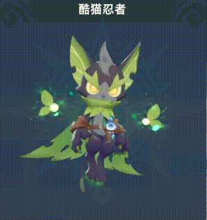 猎风传说宠物搭配阵容推荐(图2)