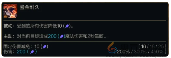 金铲铲之战s14阿利斯塔技能介绍(图2)