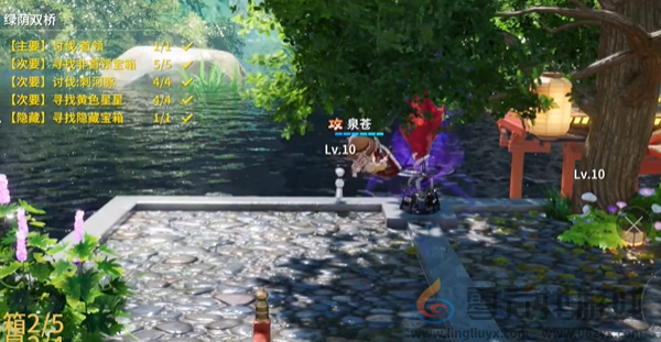 开放空间绿荫双桥怎么过(图14)